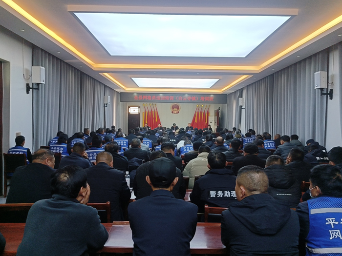 網(wǎng)格培訓(xùn)強本領(lǐng)，蓄力賦能在前進