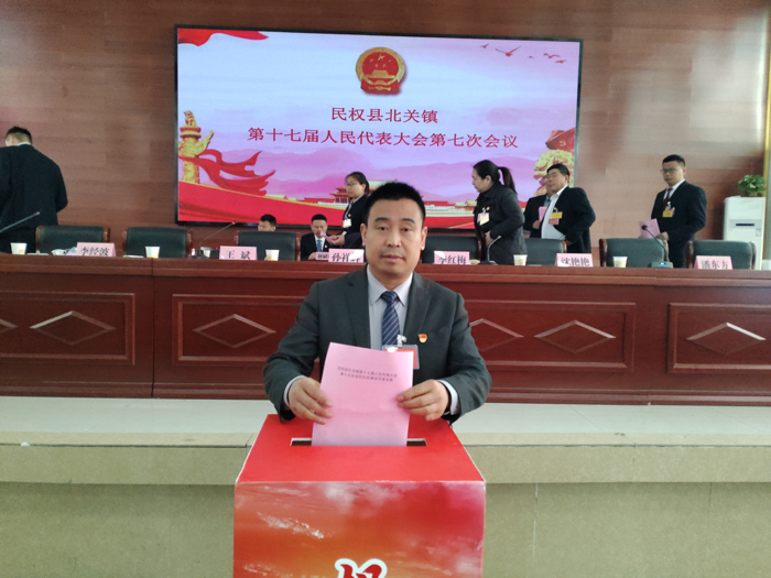 北關(guān)鎮(zhèn)第十七屆人民代表大會七次會議勝利召開