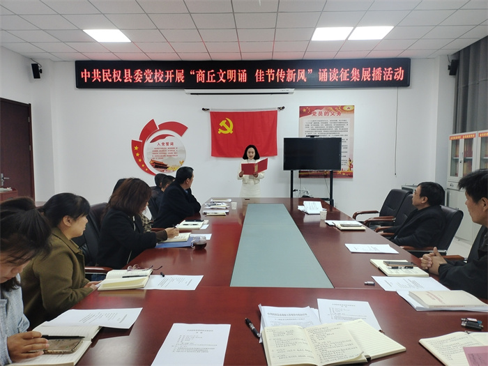 緬懷先烈寄哀思，文明新風(fēng)潤(rùn)清明|縣委黨校開展2025年“我們的節(jié)日·清明”主題活動(dòng)