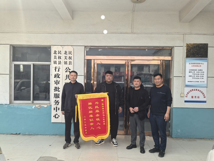 北關鎮(zhèn)：成功化解欠薪難題，彰顯為民初心