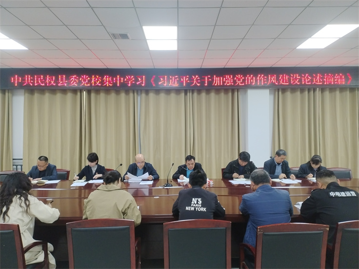縣委黨校舉行2025年4月主題黨日“1+N”活動(dòng)
