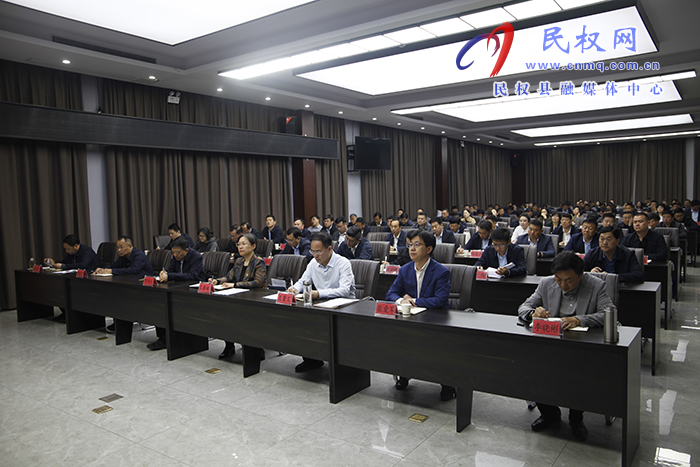 我縣組織收聽(tīng)收看全市黨建引領(lǐng)基層高效能治理工作推進(jìn)會(huì)