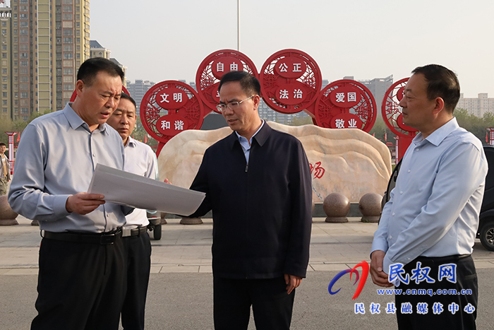 縣委副書記、縣長(zhǎng)王景義調(diào)研2025年民權(quán)馬拉松暨第三屆申甘林帶生態(tài)馬拉松賽籌備工作