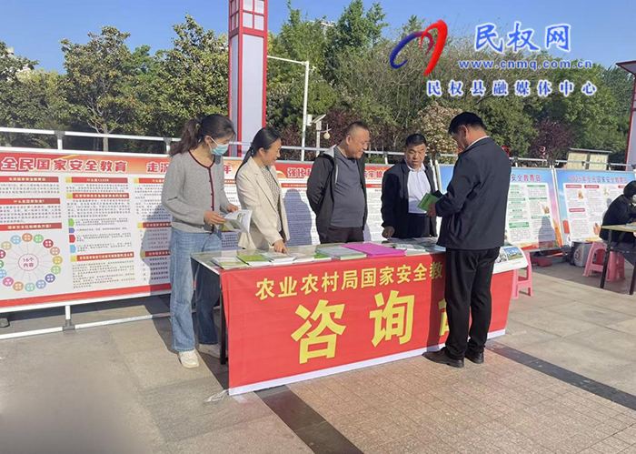 縣農(nóng)業(yè)農(nóng)村局 開展“4.15”全民國家安全教育日宣傳活動