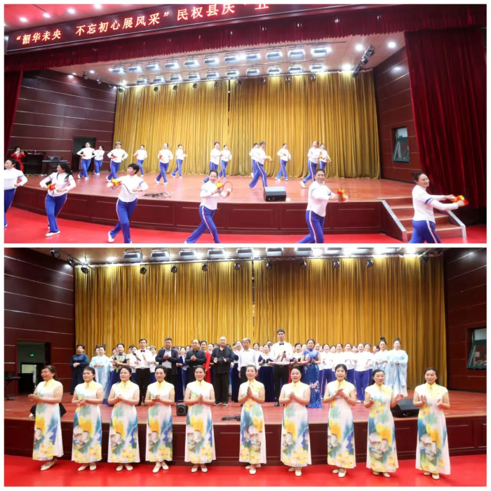 民權縣舉辦“韶華未央·不忘初心展風采”慶“五一”老年文藝匯演