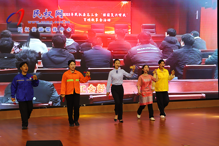 慶祝中華全國(guó)總工會(huì)、河南省總工會(huì)成立100周年暨“致敬勞動(dòng)者”民權(quán)縣慶“五一”職工文藝匯演舉行