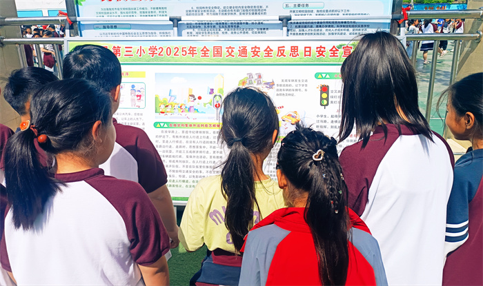 反思交通安全  倡導(dǎo)文明出行 ——民權(quán)縣第三小學(xué)舉辦2025年全國交通安全反思日宣傳教育活動(dòng)