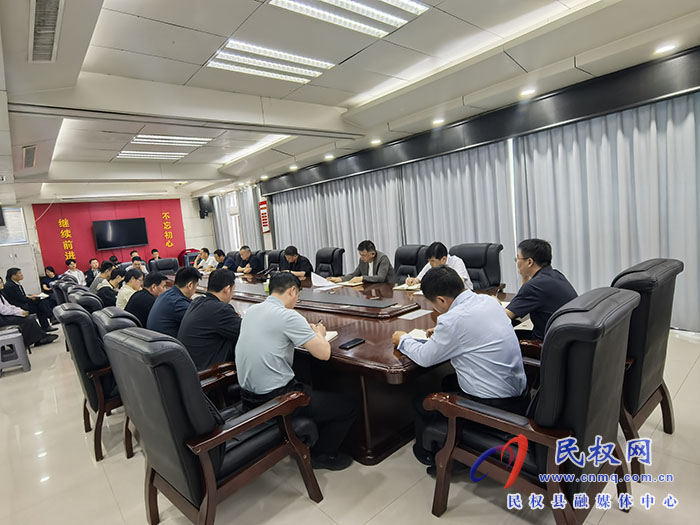 縣委辦公室召開全體會(huì)議