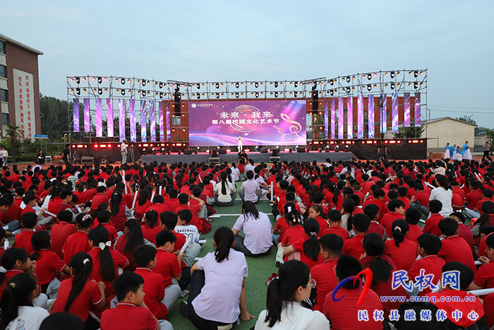 民權(quán)縣求實學校舉辦第八屆校園文化藝術(shù)節(jié)