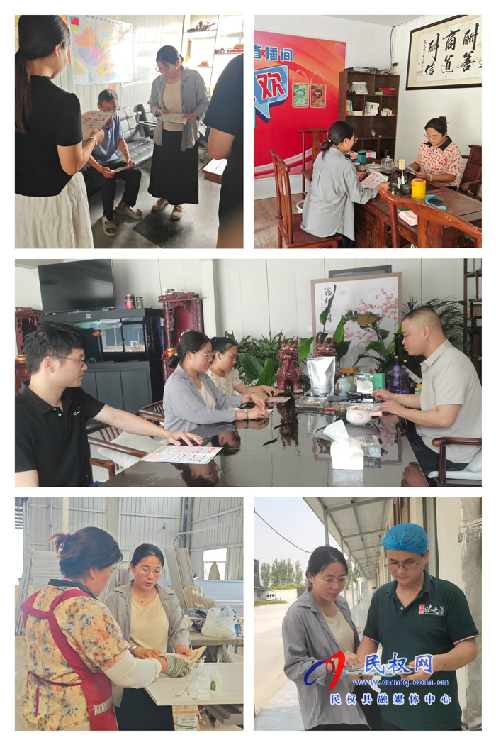 伯黨鄉(xiāng)：開展“誠信宣傳進企業(yè)”活動