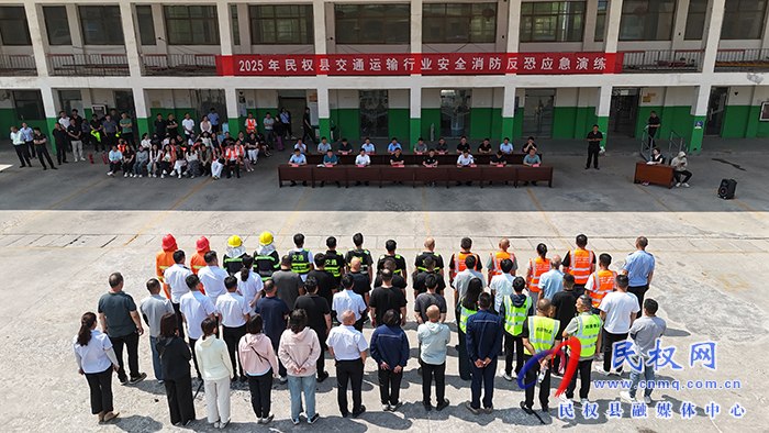 民權(quán)縣交通運(yùn)輸局：聞“令”而動(dòng) 以“練”筑防 提升安全應(yīng)急能力