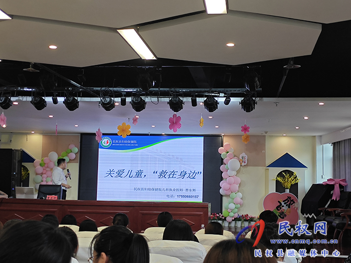 民權(quán)縣第一實驗幼兒園教育集團(tuán)組織開展班級衛(wèi)生保健應(yīng)急處置培訓(xùn)活動