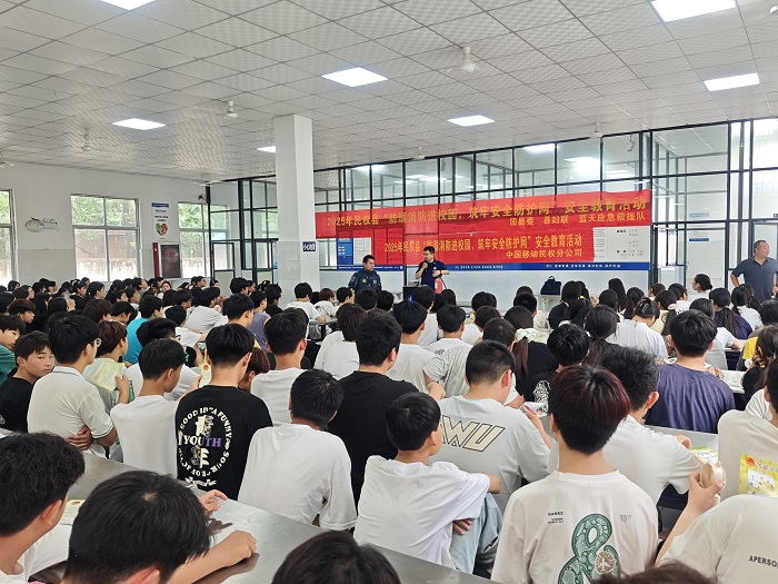 團縣委：開展暑期安全教育活動