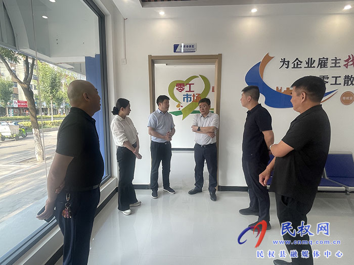 市人社局到我縣開展“學(xué)查改·以企觀政服務(wù)企業(yè)大走訪”活動(dòng)