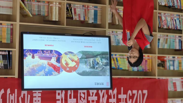 民權(quán)縣圖書館舉辦2025年第八期“童心向黨·書香伴成長”閱讀分享會活動（總第59期）